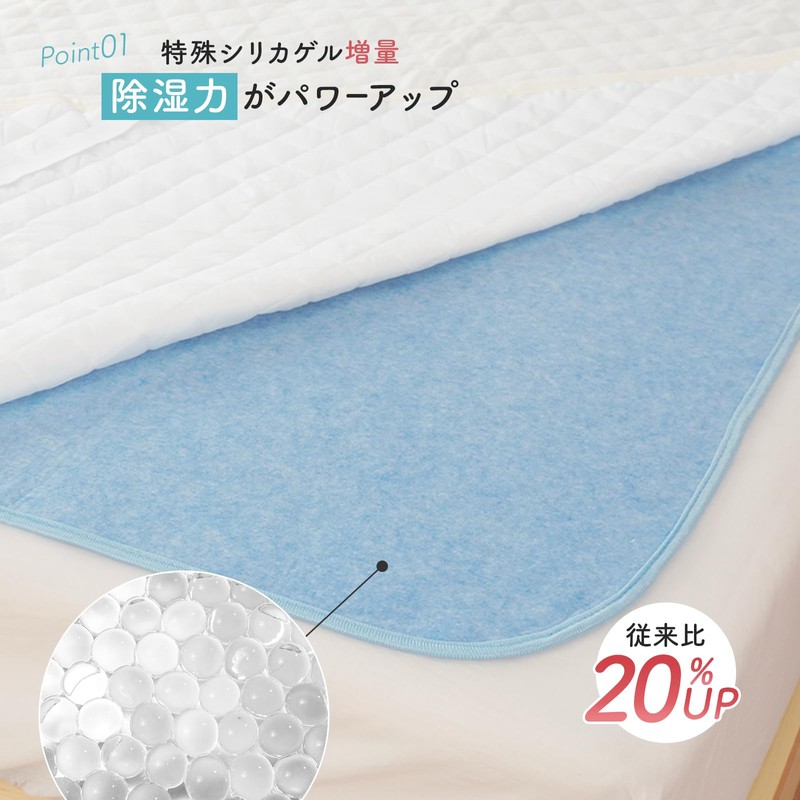 Sylphyz Dehumidifying Sheet, Semi-Double, Washable, Dehumidifying Mat, Soft Sleeping, Silica
