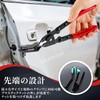 OKAWASI Clip Pliers Car Multi Pliers Professional Upholstery Removal Tool