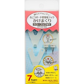 Toyo Kogei 0408-00004 Hyper Hook Hanging Roll Box Type Color Hook WY BHHT242-BS2