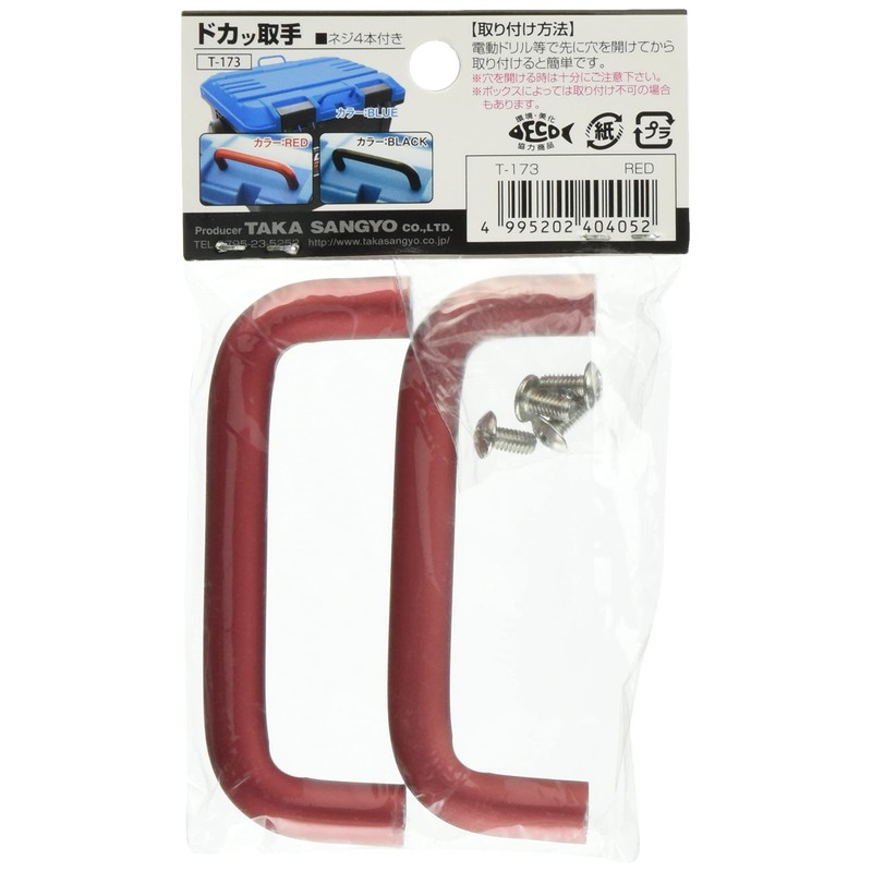 Taka Sangyo T-173 Red