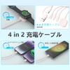 4in1 charging cable pink