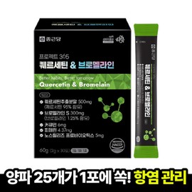 Chong Kun Dang Project 365 Quercetin Bromelain 2g 30 sachets 1 box North Release Curcumin Guaranteed arrival / 종근당 프로젝트 365 퀘르세틴브로멜라인 2g 30포 1박스 노스릴리즈 커큐민 도착보장