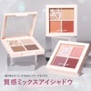 Revlon Dazzle Eyeshadow Quad 001 Glazing Brown Color Image: Nuance