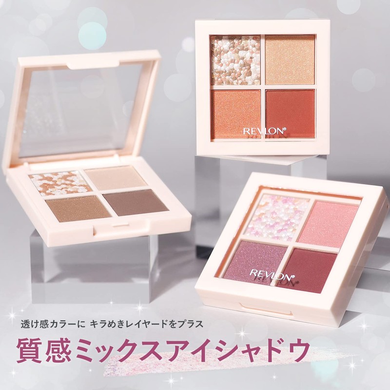 Revlon Dazzle Eyeshadow Quad 001 Glazing Brown Color Image: Nuance