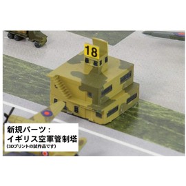 Pit Road SPS10 1/700 SPS Series WWII British Air Base Flight Scene Paper Base (11.0 x 7.1 inches (280 x 180 mm), 2 Pieces) Plastic Model