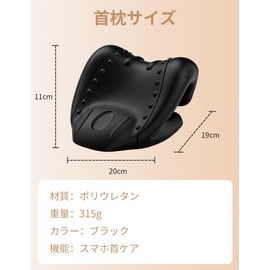 Straight Neck Pillow, Neck Pillow, 3-in-1! Stretching + Acupressure + Alignment Adjustment; Choose between 24 Acupressure Points / Soft and Hard; Stretches Neck, Shoulder, and Shoulder Blades; For Men