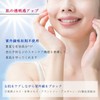 SPF 50 PA+++ Fund Type Shikon Power Sunburn Prevention Gel