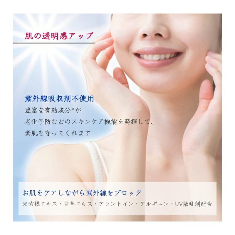 SPF 50 PA+++ Fund Type Shikon Power Sunburn Prevention Gel