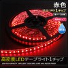 Kaito Denshi LED Tape Light, 12 V, Waterproof, High Density,