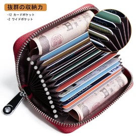 High Capacity Genuine Leather RFID Card Case, Wallet, Coin Purse, Can Store Many Cards, Unisex, Magnetic Skimming Prevention, High Quality Zipper, Available in Many Colors