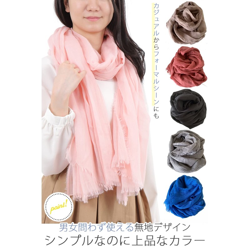 JMARS Large Stole, Soft, Thin, UV/Sun Protection, Simple, Solid Color,