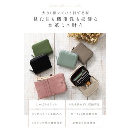 OTSUTOTSU Mini Wallet, Women's, Genuine Leather, Bi-Fold Wallet, Large Capacity, Skimming Prevention, Compact, green (mint green)