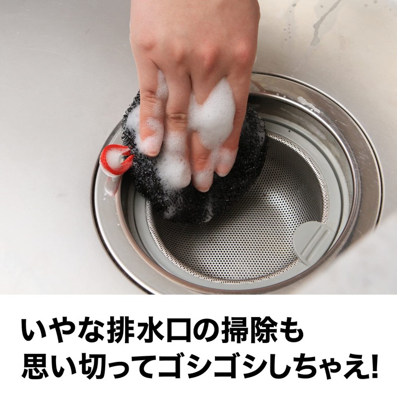 Sanbelm K52412 Sink Washer, Black