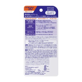 Nivea Sun Cream Care UV Cream