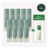 aromatica [Aromatica] [Initial public composition] Rosemary salt scaling shampoo, largest capacity package ever (shampoo 300g / [아로마티카] [최초공개구성]로즈마리 솔트 스케일링 샴푸 역대최대용량패키지 (샴푸 300g X 9통+리뷰 시 트리트먼트 160ml X 1통)