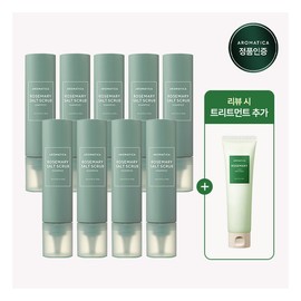 aromatica [Aromatica] [Initial public composition] Rosemary salt scaling shampoo, largest capacity package ever (shampoo 300g / [아로마티카] [최초공개구성]로즈마리 솔트 스케일링 샴푸 역대최대용량패키지 (샴푸 300g X 9통+리뷰 시 트리트먼트 160ml X 1통)