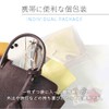 [Global Japan] STYLE-ON Cool Nuance Bicolor Fit Mask, 30 Pieces,