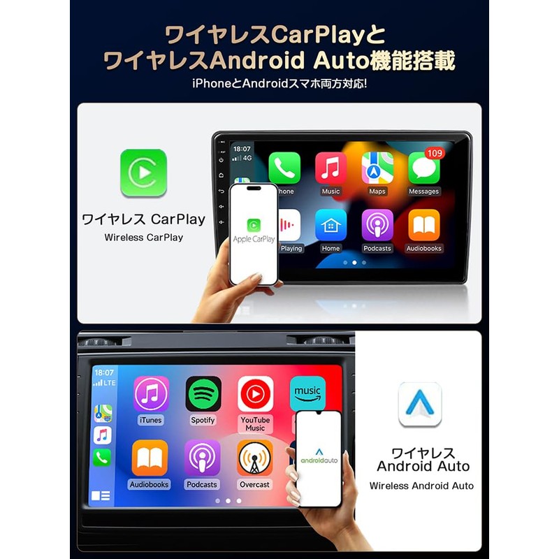 CarPlay Adapter, Wireless, Android Auto Adapter, Automatic Connection, For Cars
