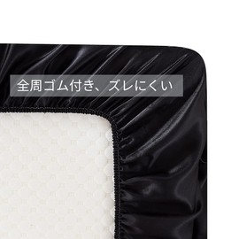 GraceVally Fitted Sheet, Single, Stylish, Smooth Satin, Shiny, Silk, Solid, Breathable, Moisture Wicking, Washable, Absorbent and Quick Drying, Sold Individually Mattress Cover