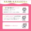 Chifuri Moisture Gel N Large Capacity Tube Type