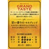 Key Coffee Drip Bag, Grand Taste, Sweet Scented Moka Blend,