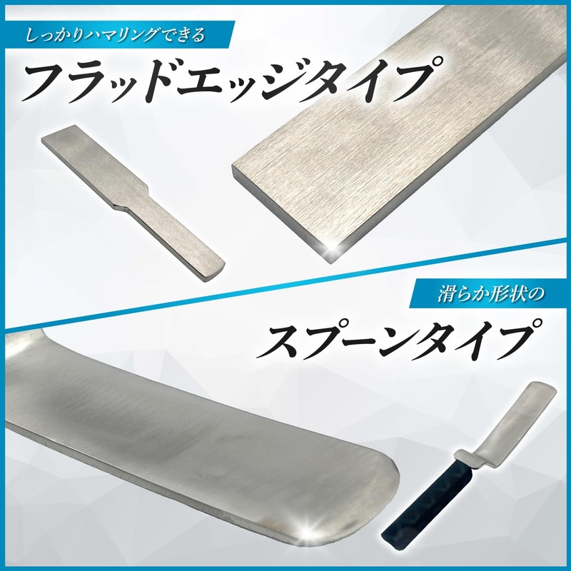 shymie Sheet Metal Hammer, Sheet Metal Tool, Flat Sheet, Hook,