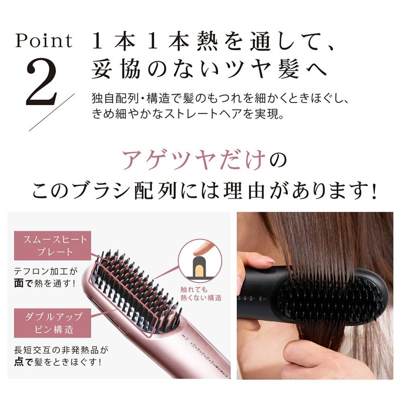 AGETUYA Cordless Mini Brush Iron Plus Pink [With Heat Resistant