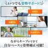 Hunching Belt, Unisex, Posture Support, Posture Belt, New Evolution in