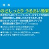 快適ガード のど潤いぬれマスク ふつうサイズ 15回分 2箱セット うるおい しっとり 喉 睡眠時 就寝中