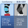 Comfytemp 3D Icing Supporter, For Sports, No Need For Ice