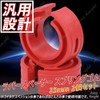 Avan Knight KRB264 Rubber Spacer, Spring Rubber, Set of 2,