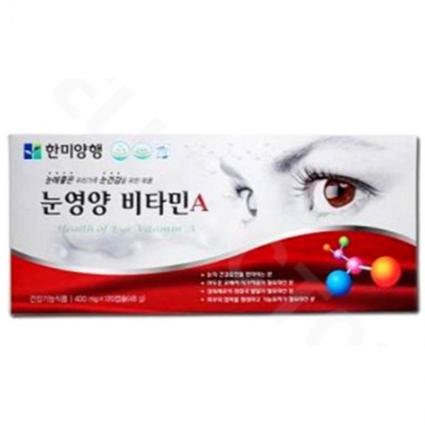 Hanmi Corporation Eye Nutrients Vitamin A 360 Capsules Eye Health for Men, Women and Older Ages / 한미양행 눈영양제 비타민A 360캡슐 남여노소 눈건강