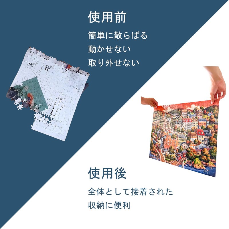 Nariolor Jigsaw Puzzle with Glue and Spatula, Suitable for Mounting