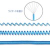 Butt Belt with Rope, Fishing Rod, Spiral Cord, Wired, 114.8