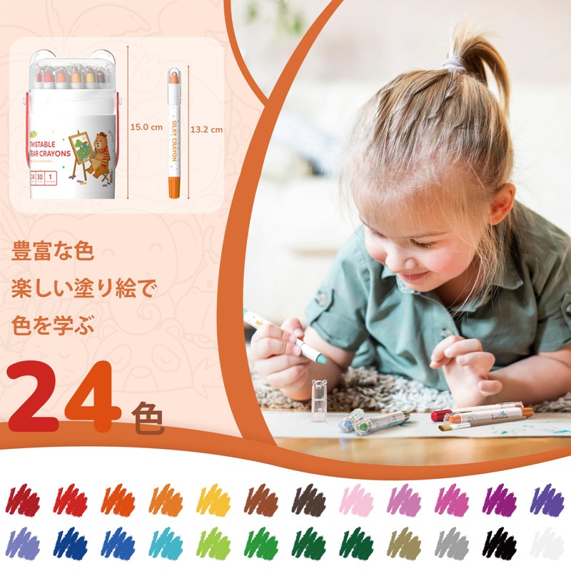 JUPITEARTH Crayons 24 Colors Bear Type Pastel Colors Retractable Cute