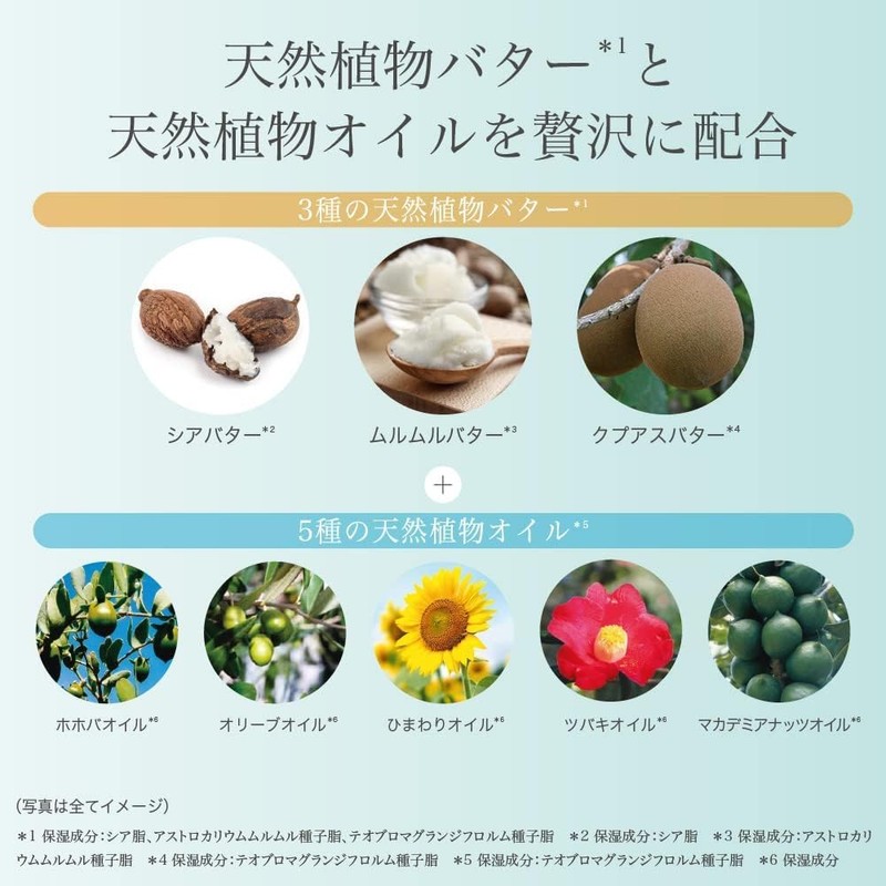 TRINITYLINE Cleansing Balm T, W Cleansing Balm, No Need for