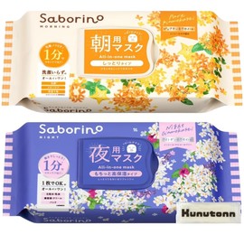 Savorino Osmanthus Sheet N OS24 30 Sheets Morning Sheet Mask, Pure Osmanthus Scent + Fatigue Mask, N OS24, 30 Sheets/Night Mask, Night Osmanthus Scent, 1 Set of Assorted + Kunutonn Original Logo e
