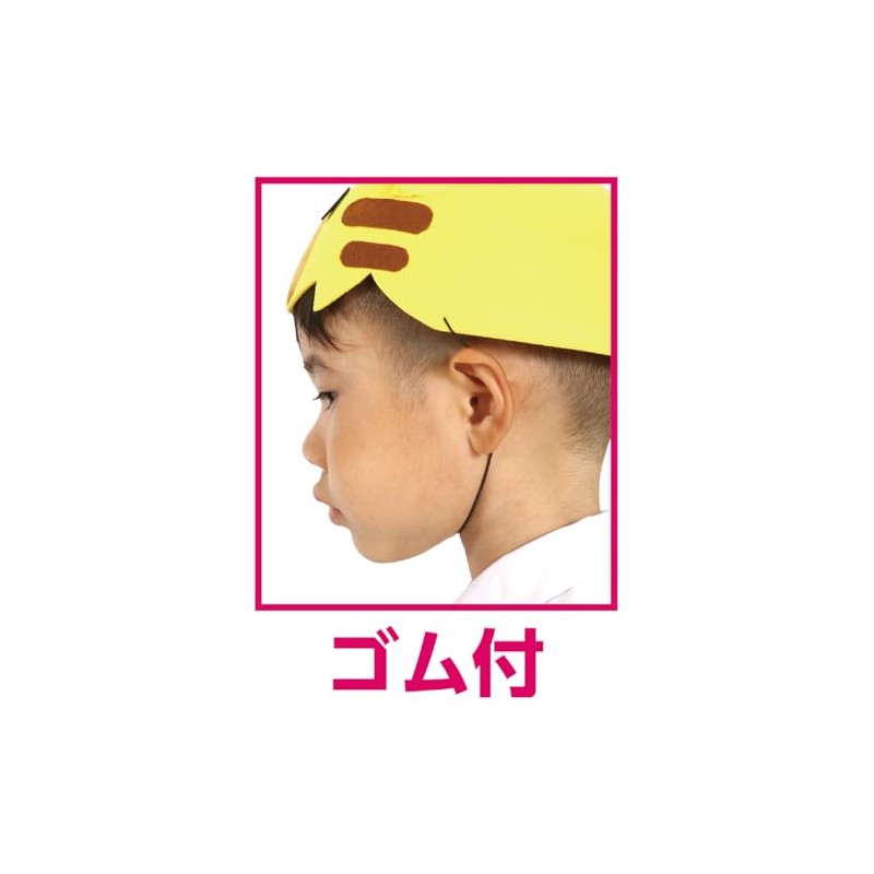 Artec 14734 Felt Hat, Yellow-Green Costume