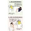 YAKeNU UV CUT MASK UV Protection Face Cover, Yakenu Fit,