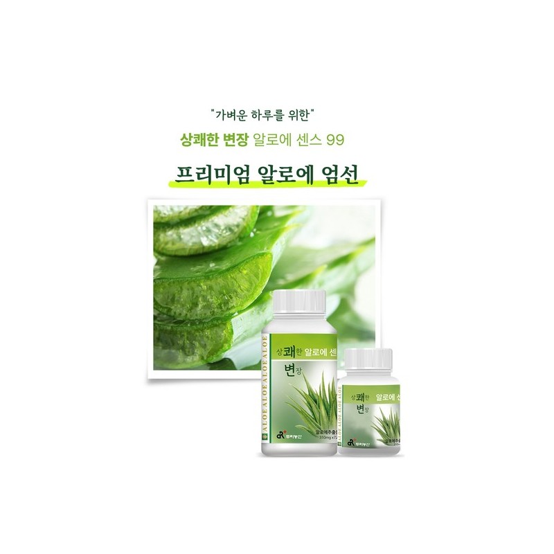 Doori Nongsan Refreshing Byeonjang Aloe Essence 99 720 Tablets x