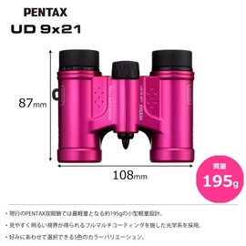 PENTAX Binoculars UD 9x21 - Grey and Orange A bright and clear field of view, lightweight body with roof prism, Fully Multi-Coated optics, 9x magnification, ideal for concerts, sports, travelling