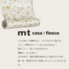 Kamoi Processing Paper mt CASA FLEECE William Morris Pure Strawberry