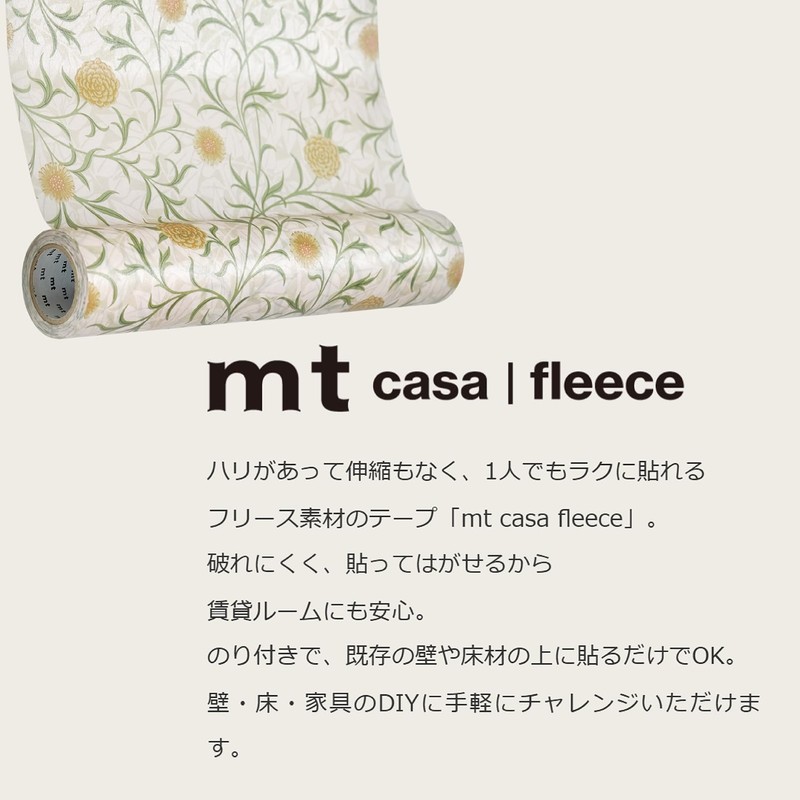 Kamoi Processing Paper mt CASA FLEECE William Morris Pure Strawberry