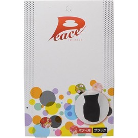 Jesus Science Peace Eight Body Unisex One Size Fits All Black