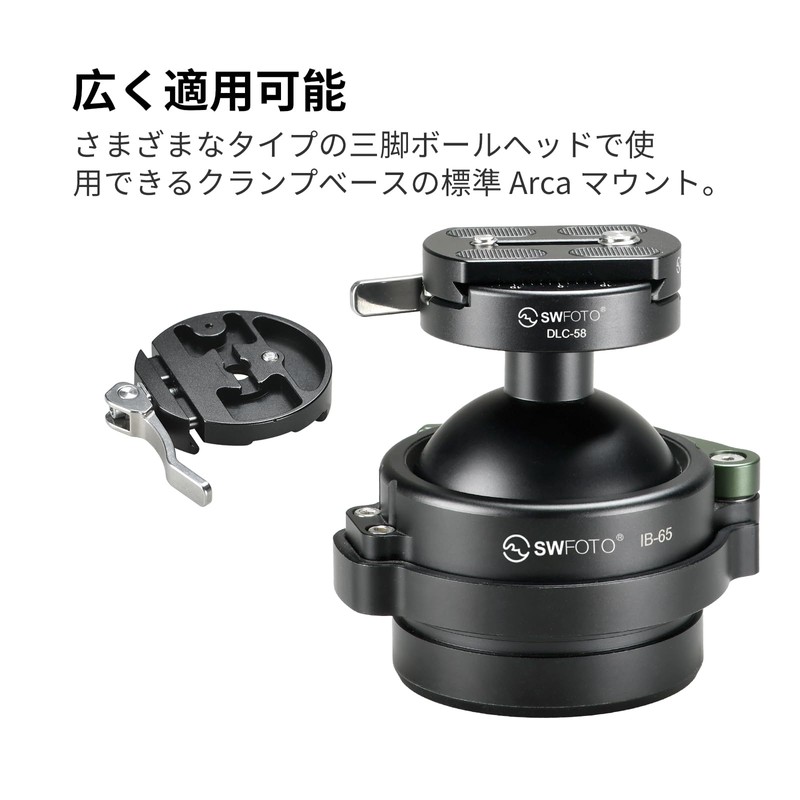 SWFOTO DLC-58+DP-58 58mm Lever Arca-Swiss Clamp Round Quick Release Camera