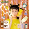 (2025) Wpc. Parasol Pokémon, Light-shielding Adventure Partner, Mini Lavender (Metamon)