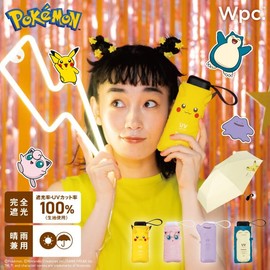 (2025) Wpc. Parasol Pokémon, Light-shielding Adventure Partner, Mini Lavender (Metamon) <100% Light Blocking/UV Reduction 100%/UPF 50+/Heat/Rain Protection> Folding Umbrella, Lightweight,