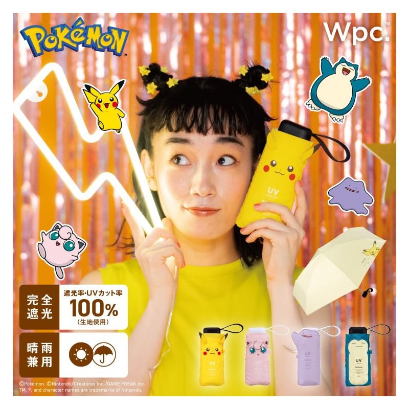 (2025) Wpc. Parasol Pokémon, Light-shielding Adventure Partner, Mini Lavender (Metamon)