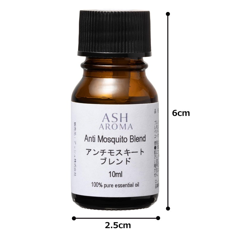 ASH Summer Rescue Essential Oil Blend 10ml Boxed Aroma Oil