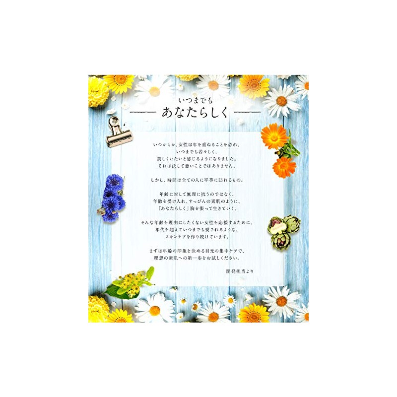 Egoipse Eye Serum Eye Serum 0.4 oz (10 g)